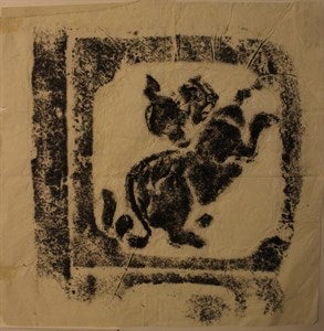 Image description is not available for FIM2014.82